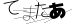 CAPTCHA