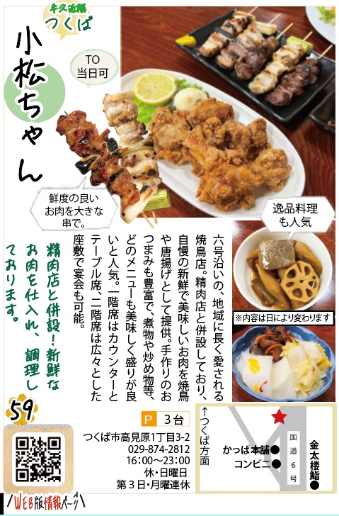 こまっちゃん りかっち on X: 
